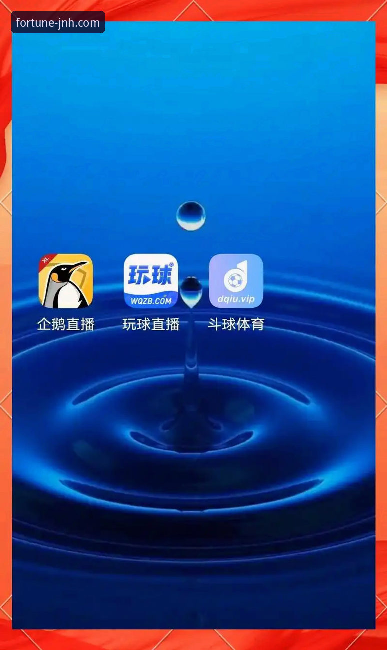 今年会体育(JNHCOM)官网访问与APP下载完整指南